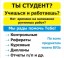 Предлагаю Диплом на заказ в Астрахани