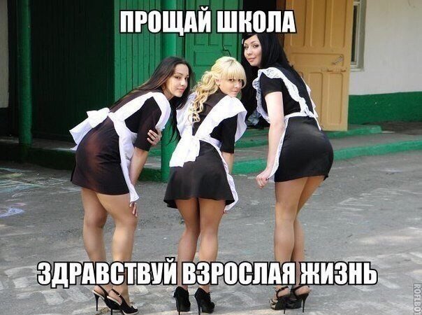 выпускницы 2015