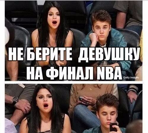 Настоящий мужской журнал