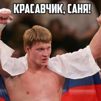 Настоящий мужской журнал