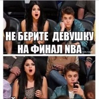 Настоящий мужской журнал