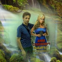 Фотоальбом 21.07.2013