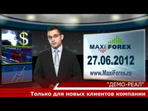 27.06.12 - Прогноз курсов валют. Евро, Доллар