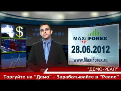 28.06.12 - Прогноз курсов валют. Евро, Доллар,