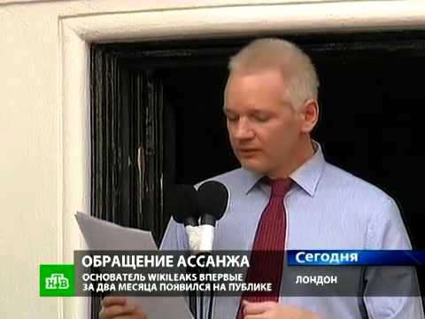 Ассанж вспомнил про Pussy Riot