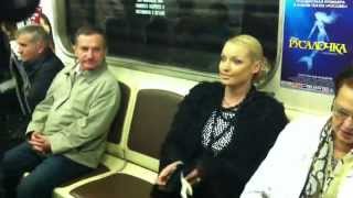 Анастасия Волочкова в метро