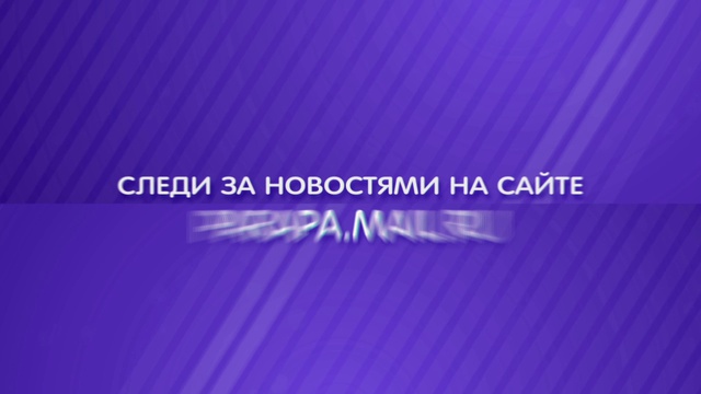 Дом 2 Новое увлечение Ольги Бузовой