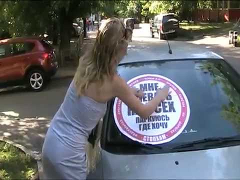 СтопХам 87 . Женская логика жены чугунова. Антинашисты