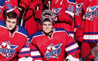 Молодежка 40 серия онлайн