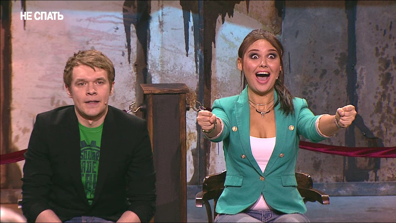 Не спать! Выпуск 21 юмористической передачи 26.09.2014