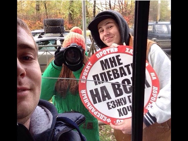 СтопХам СПб - Селфи. провокаторы из стопхам снова терроризируют жителей домов