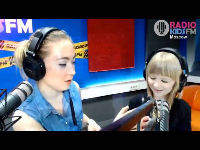 Ярослава Дегтярёва - Yaroslava Degtyareva RADIO KIDSFM #1 //эпизод онлайн