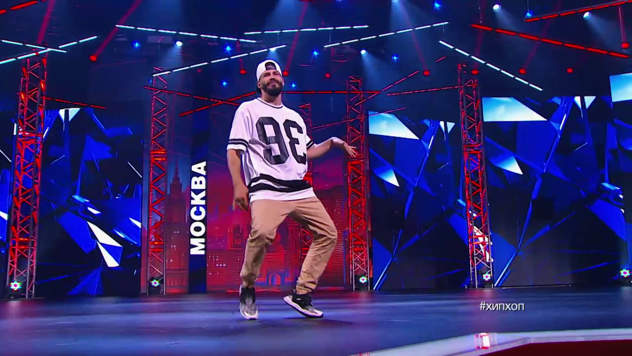 Танцы: Эдди Саяди (Мот - Чао-Чао) (сезон 3, серия 8) онлайн в хорошем качестве