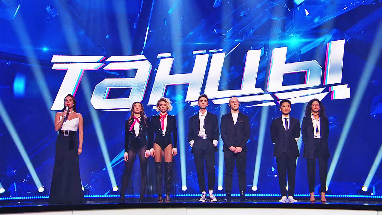 ТАНЦЫ, 5 сезон, 21 выпуск. ФИНАЛ (22.12.2018) смотреть онлайн