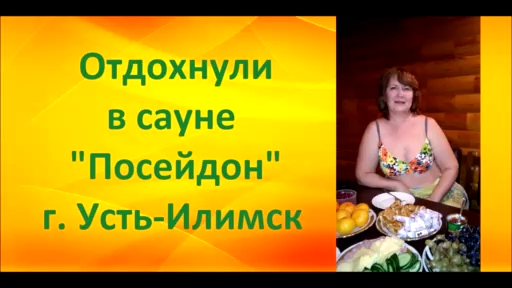 Женщины зажигают в сауне 2019