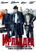 Смотреть фильм онлайн - Ирландец 2010, триллер