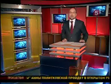 Десантник убил педофила (2 года тюрьмы)