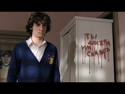 Закрытая школа  35 серия смотреть онлайн