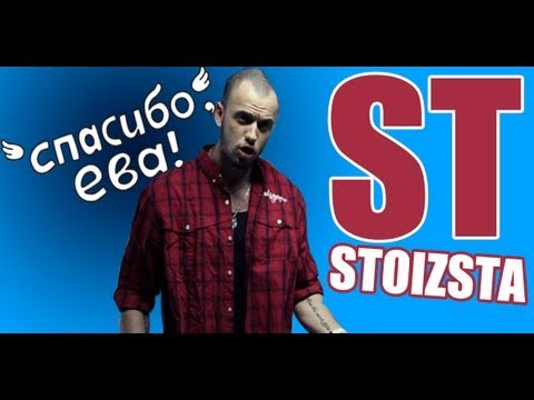 "Мне нравится" Александр ST Степанов