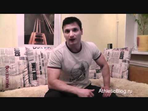 Важность разминки перед тренировкой.