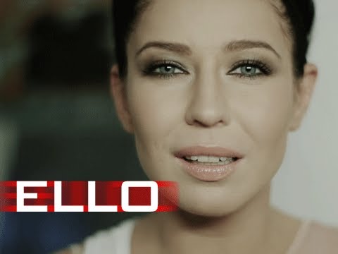 Ёлка - Около тебя. новый клип