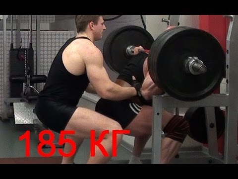 До и После - Как накачать ноги  Присед 185 кг. Упражнения для ног