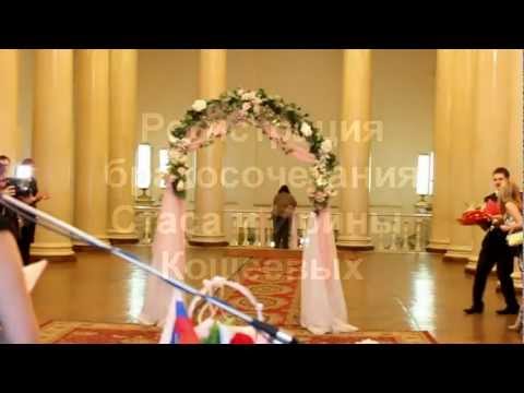 Невеста в оказалась в трусах перед гостями в Загсе