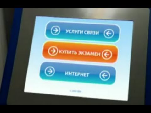 Платное образование в России 2012