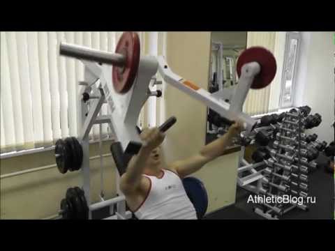 Жим от груди на тренажере. Обучающее видео.