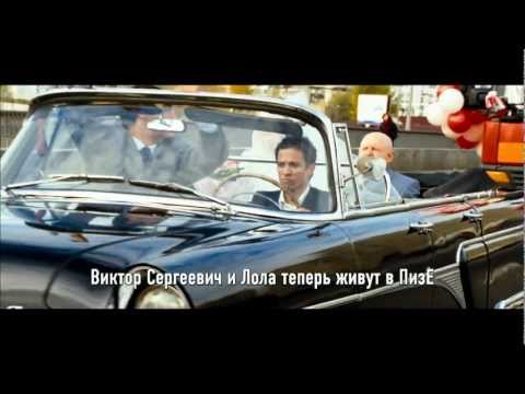 O Lucky! / O, счастливчик! , комедия онлайн