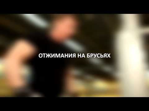 Как набрать массу для мышц груди и спины