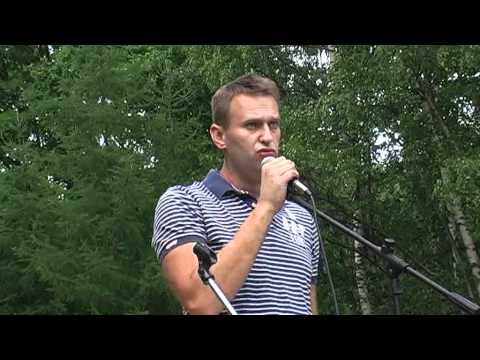 Антиселигер. День 2. ч.4 Алексей Навальный