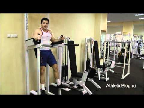 Подъём коленей на стойках для пресса. Обучающее видео.