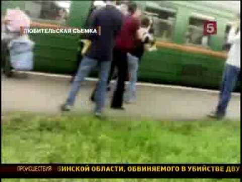 Драка на пероне . Жесть!